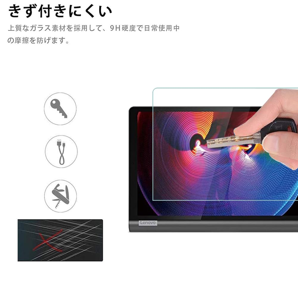 Lenovo Yoga Smart Tab YT-X705F 画面保護ガラス付 Amazon.co.jp: For Lenovo Yoga Smart Tab 10.1 ガラスフィルム